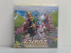 2021 Pokemon Japanese Eevee Heroes Factory Sealed Booster Box - Image 1
