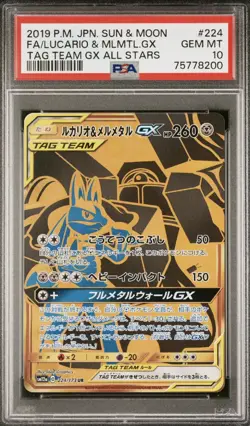 PSA 10 Lucario & Melmetal GX 224/173 Pokemon Japanese Tag Team Tag All Stars - Image 1