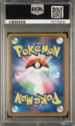 PSA 10 Lucario & Melmetal GX 224/173 Pokemon Japanese Tag Team Tag All Stars - Image 2