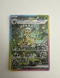 Pokemon TCG Terastal Festival Umbreon EX #217/187 Holo PSA 10 - Image 3