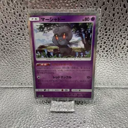 Marshadow 064/173 Holographic Rare Tag Team All Stars Japanese Pokemon TCG NM - Image 1