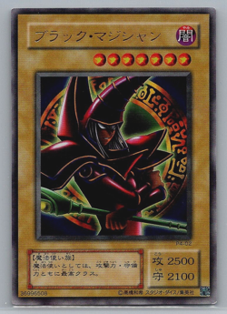 Yu-Gi-Oh! TCG Dark Magician P4-02 Japanese Ultra Rare Holo LP - Image 1