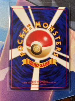 Pokemon TCG: Japanese Azumarill No. 184 Neo Genesis WOTC Holo Rare - Image 4