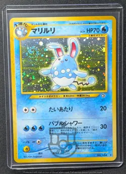Pokemon 2000 Japanese Neo Genesis - Azumarill No.184 Holo Swirl Card - MP+ - Image 1