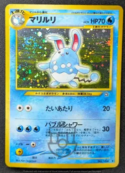 Pokemon 2000 Japanese Neo Genesis - Azumarill No.184 Holo Swirl Card - MP+ - Image 2