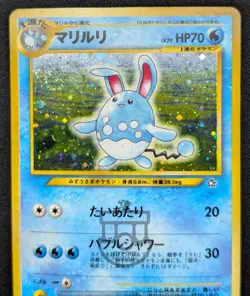 Pokemon 2000 Japanese Neo Genesis - Azumarill No.184 Holo Swirl Card - MP+ - Image 3