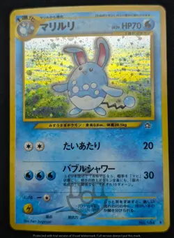 Pokemon 2000 Japanese Neo Genesis - Azumarill No.184 Holo Swirl Card - MP+ - Image 4