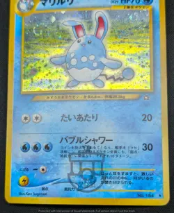 Pokemon 2000 Japanese Neo Genesis - Azumarill No.184 Holo Swirl Card - MP+ - Image 5