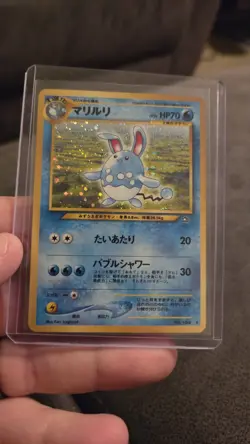 JAPANESE POKEMON AZUMARILL No.184 HOLO WIZARDS NEO GENESIS - (NM) - Image 1