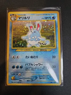 Pokemon Card Japanese Azumarill No. 184 Holo Rare Neo Genesis WOTC LP/NM 43 - Image 1