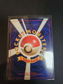 Pokemon Card Japanese Azumarill No. 184 Holo Rare Neo Genesis WOTC LP/NM 43 - Image 2