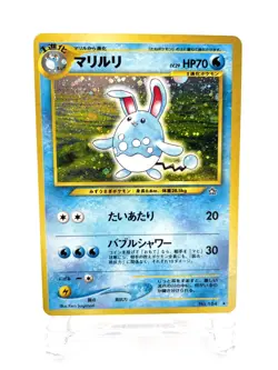 Azumarill Neo Genesis No.184 2000 Holo Excellent Japanese Pokemon Card - Image 1