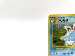 Azumarill Neo Genesis No.184 2000 Holo Excellent Japanese Pokemon Card - Image 2