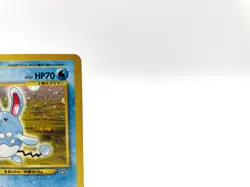 Azumarill Neo Genesis No.184 2000 Holo Excellent Japanese Pokemon Card - Image 3