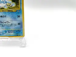Azumarill Neo Genesis No.184 2000 Holo Excellent Japanese Pokemon Card - Image 4