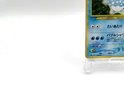 Azumarill Neo Genesis No.184 2000 Holo Excellent Japanese Pokemon Card - Image 5