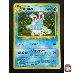 [NM] Azumarill Pokemon Card Japanese No.184 Neo Genesis Vintage Holo 24D2 - Image 1