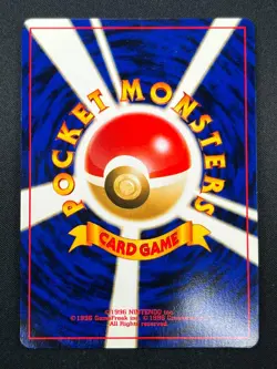 [NM] Azumarill Pokemon Card Japanese No.184 Neo Genesis Vintage Holo 24D2 - Image 3