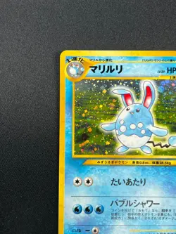 [NM] Azumarill Pokemon Card Japanese No.184 Neo Genesis Vintage Holo 24D2 - Image 4