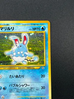 [NM] Azumarill Pokemon Card Japanese No.184 Neo Genesis Vintage Holo 24D2 - Image 5