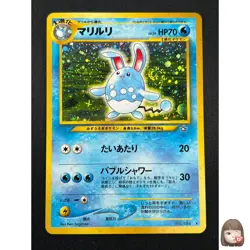 [NM] Azumarill Pokemon Card Japanese No.184 Neo Genesis Vintage Holo 23D1 - Image 1