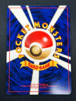 [NM] Azumarill Pokemon Card Japanese No.184 Neo Genesis Vintage Holo 23D1 - Image 3