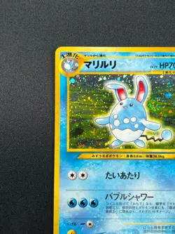 [NM] Azumarill Pokemon Card Japanese No.184 Neo Genesis Vintage Holo 23D1 - Image 4