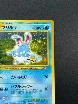 [NM] Azumarill Pokemon Card Japanese No.184 Neo Genesis Vintage Holo 23D1 - Image 5