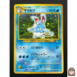 [NM] Azumarill Pokemon Card Japanese No.184 Neo Genesis Vintage Holo 21D10 - Image 1