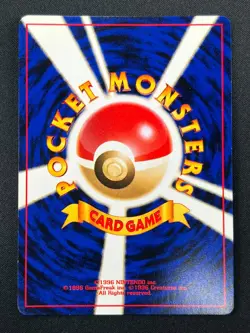 [NM] Azumarill Pokemon Card Japanese No.184 Neo Genesis Vintage Holo 21D10 - Image 3