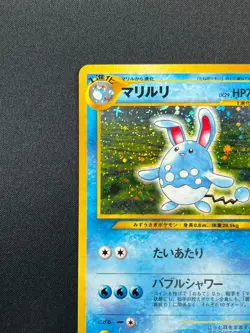 [NM] Azumarill Pokemon Card Japanese No.184 Neo Genesis Vintage Holo 21D10 - Image 4