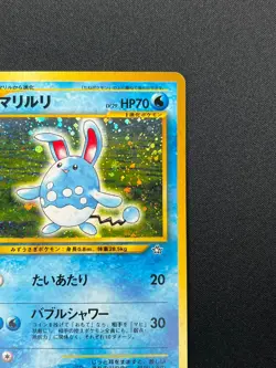 [NM] Azumarill Pokemon Card Japanese No.184 Neo Genesis Vintage Holo 21D10 - Image 5
