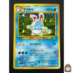 [NM] Azumarill Pokemon Card Japanese No.184 Neo Genesis Vintage Holo 20D7 - Image 1