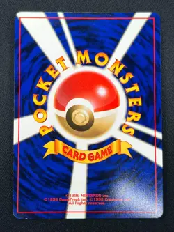 [NM] Azumarill Pokemon Card Japanese No.184 Neo Genesis Vintage Holo 20D7 - Image 3