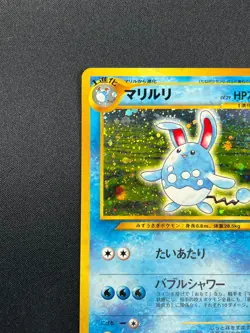 [NM] Azumarill Pokemon Card Japanese No.184 Neo Genesis Vintage Holo 20D7 - Image 4