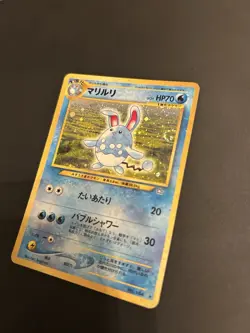 Azumarill Japanese Pokemon Neo Genesis Holo Rare 1996 No. 184 💫 - Image 3