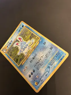Azumarill Japanese Pokemon Neo Genesis Holo Rare 1996 No. 184 💫 - Image 4