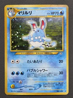 [MP] Pokemon Japanese Azumarill Rare Holo Neo Genesis No. 184 - Image 1