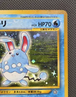 [MP] Pokemon Japanese Azumarill Rare Holo Neo Genesis No. 184 - Image 5