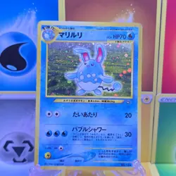 Pokemon Azumarill No.184 Holo Rare Neo Genesis Japanese MP - Image 1