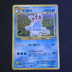 Pokemon Azumarill No.184 Holo Rare Neo Genesis Japanese MP - Image 3
