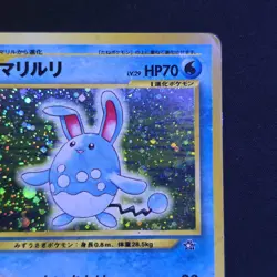 Pokemon Azumarill No.184 Holo Rare Neo Genesis Japanese MP - Image 5