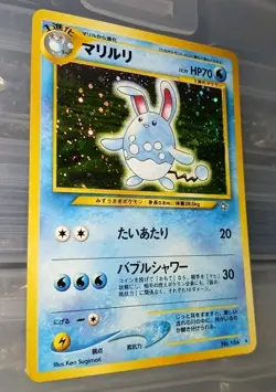 Pokemon JAPANESE AZUMARILL No. 184 - NEO GENESIS Holo - (NM) SWIRL 💫 - Image 3