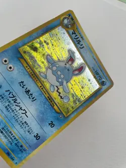 Pokemon TCG: Japanese Azumarill No. 184 Neo Genesis WOTC Holo Rare - Image 1