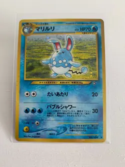 POKEMON AZUMARILL No.184 NEO GENESIS HOLO RARE JAPANESE. - Image 1
