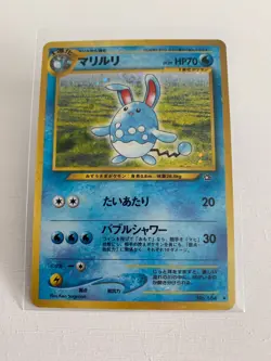 POKEMON AZUMARILL No.184 NEO GENESIS HOLO RARE JAPANESE. - Image 2
