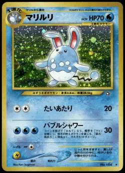 Azumarill No. 184 Neo 1 Genesis Holo Rare Japanese Pokemon Card Damaged-1 - Image 1