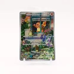 Charmander - SVP044 SEALED Obsidian Flames ETB Promo Pokemon - NM/MINT - Image 1