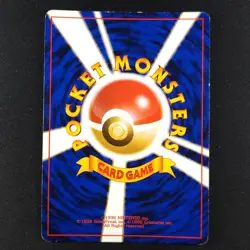 Giovanni's Machamp 068 - Gym Challenge Japanese - Pokemon Card - Image 2