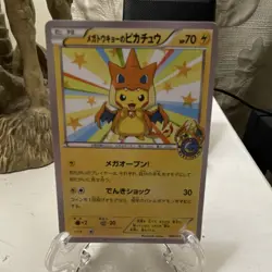 Pokemon Mega Tokyo's Pikachu Promo Japanese XY-P 098/XY-P Basic Card 70 HP - Image 1
